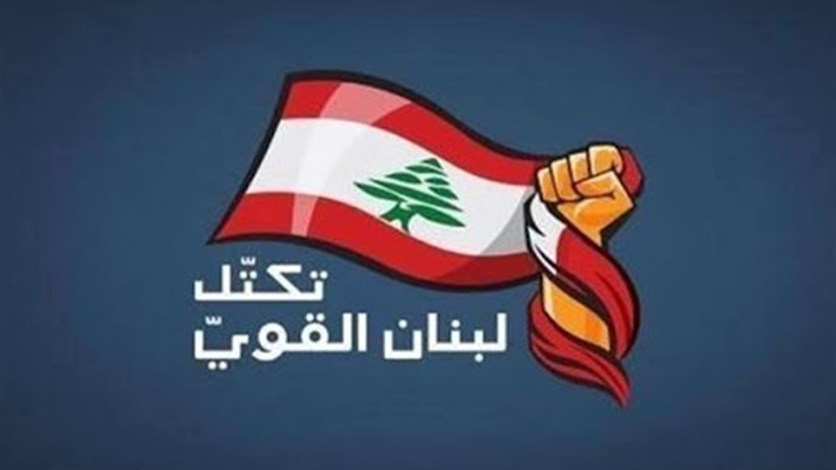 "لبنان القوي" طالب بري بعقد جلسة مخصصة لاستجواب الحكومة ومساءلتها
