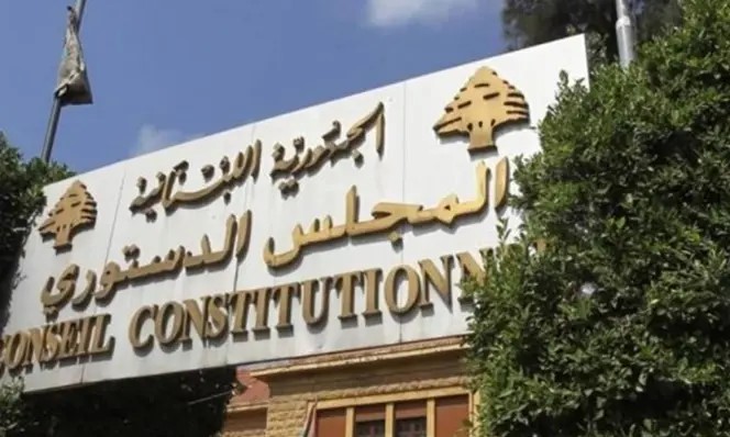 تكتل" الجمهورية القوية" يطعن بمواد في قانون الموازنة